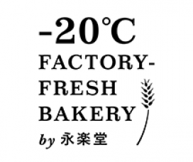 -20℃FACTORYFRESHBAKERYby永楽堂